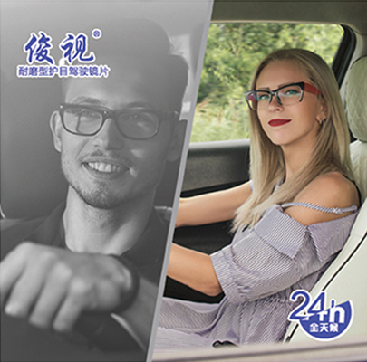 Jiangsu Junshi Optics Co., Ltd.